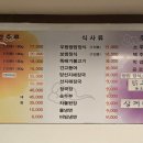 이가쌈밥 이미지