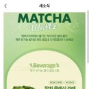 매머드익스프레스고대