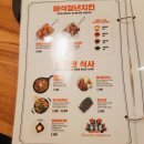 청년다방평택역점 | 맵찔이도 맛있게 먹을 수 있는 토핑떡볶이:::201116 청년다방 평택역점 후기