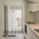 UR(의정부시)-[오목로]-상-20 | 공릉태강아파트 인테리어 20평 부엌 리모델링