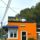 김천 직지사 향천리호떡 카페 현지인 추천 맛집 후기