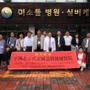 미소들 노인복지시설 이미지