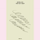 이후북스제주 이미지
