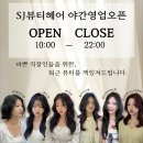상희미용실 - 양주시 | 대전 둔산동 미용실 컬 흐름이 예쁜 곳