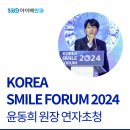 아이백안과의원 이미지