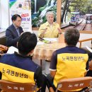 노곡면행정복지센터 이미지