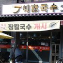 충청에스금산3호 | 예산 백종원시장 예산상설시장 먹자골목