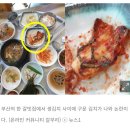 "생김치 사이에 구운 김치"…음식 재사용 딱 걸린 부산 갈빗집 이미지