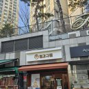 동경규동 광장점 이미지