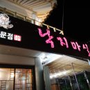 새보문식당 이미지
