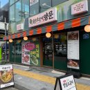 인동11길-1 이미지