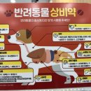 강민약국 이미지