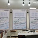 부천청어람국어입시학원