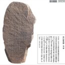 (합)신흥운수 노동조합 | 四字成語 총정리 777 (군산시사~군서습성)