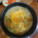 어주민물장어탕 이미지