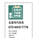 해제유통 이미지