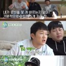 조금 불편해도 괜찮아 이미지