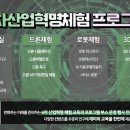 3D펜으로 나만의 특별한 작품 만들기 이미지