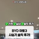 수원-0640 네이버블로그