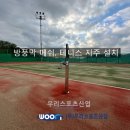 다산고등학교 이미지