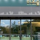 미오숲엠피엠프랜차이즈