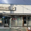 텃밭에노는닭 이미지