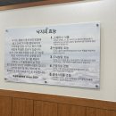 무교동서린낙지 이미지