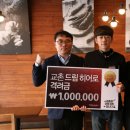 교촌치킨반구 이미지