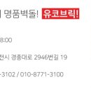 제이엘 동물병원 이미지