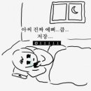 이거난 이미지