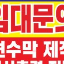 이삼애드