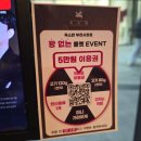 부천시청(원미-A-563) | 부천시청역맛집 스키야키 샤브샤브 전문점 <옥소반> 방문후기/주차정보