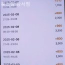 봉스짐 | 등촌역헬스장 봉스짐 강서점 옷