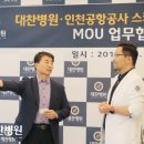 [대찬병원] 7월 11일! 인천공항공사 스카이몬스 배드민턴단과의 MOU협약식을 진행했어요! 이미지