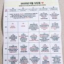 하루의 찬 | 대전 세종 반찬가게 정갈한찬 반찬구독 배달 서비스 만족 후기