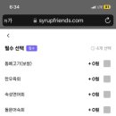 계절한상 이미지