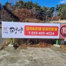 경포주유소 이미지