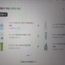 엠식스글로벌컴퍼니주 | 아크앤파트너스, 뷰티 플랫폼 화해 1000억, 경영권 인수! 거래 구조와 성장 역사