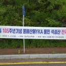 수원-1073 이미지