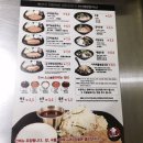 수타일번가