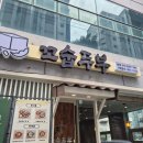밥집 이미지