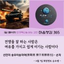 선전자 이미지