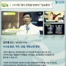 강구외과의원 이미지