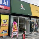 이유네떡공방