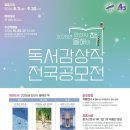 안산시중앙도서관 웹이코노미