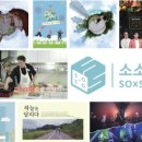 소소전파사 이미지