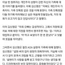 설현 가족에게 문화 충격받은 김신영.txt 이미지