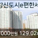 김포농협운양동지점 이미지