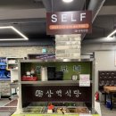 낙산코너 이미지