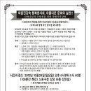백세당한의원 Daum카페